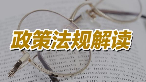 加强国际核安全标准: 原子能机构安全出版物结构修订