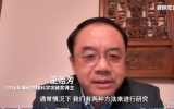 理论先行or实验先行？实验物理学家王贻芳院士：科研范式，相辅相成