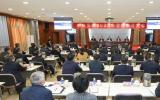 中核集团召开2023年警示教育大会