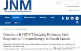 核医学！复旦大学附属肿瘤医院宋少莉/郭伟剑教授团队的最新成果