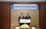 韩国放射性废弃物管理机构与两单位签署协议 加强放射性废弃物管理