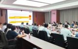 《核安全公约》第十次履约国家报告编写集中讨论会召开