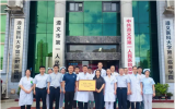 中国同辐助力遵义市第一人民医院核医学诊疗示范项目验收挂牌